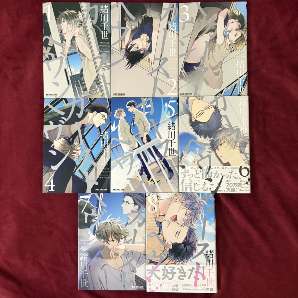 Kẹp tài liệu Boys love/ Yaoi Ogawa Chise