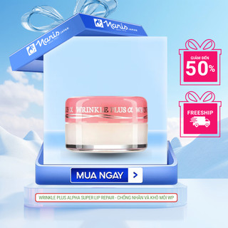  Son Hũ Dưỡng Môi Chống Nhăn và Khô Môi NARIS Wrinkle Plus Alpha Super Lip Repair 10g 