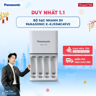  Bộ sạc nhanh 2h Panasonic K-KJ55MC40V3 - Tặng kèm 4 viên pin sạc eneloop trắng AA 