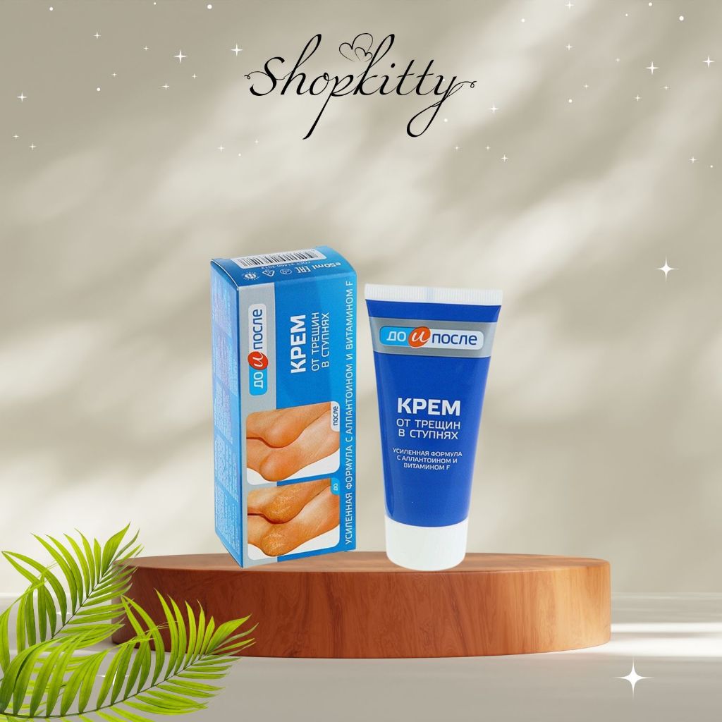Kem dưỡng da chân Before & After giảm nứt nẻ gót chân nứt chân khô da chân dưỡng gót chân