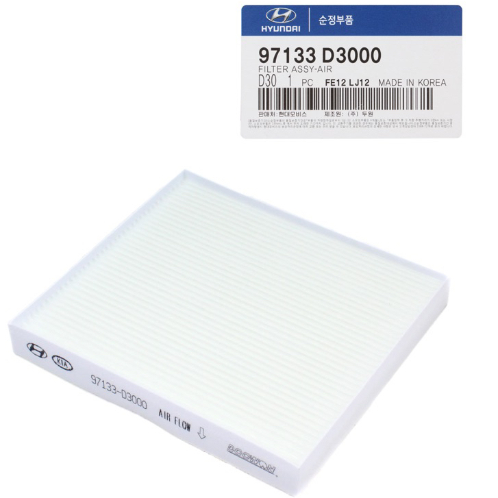 Lọc gió điều hoà Hyundai Accent 18 - 2023 , Tucson 15 - 2020 chính hãng Mobis / Doowon MSP: 97133-D3