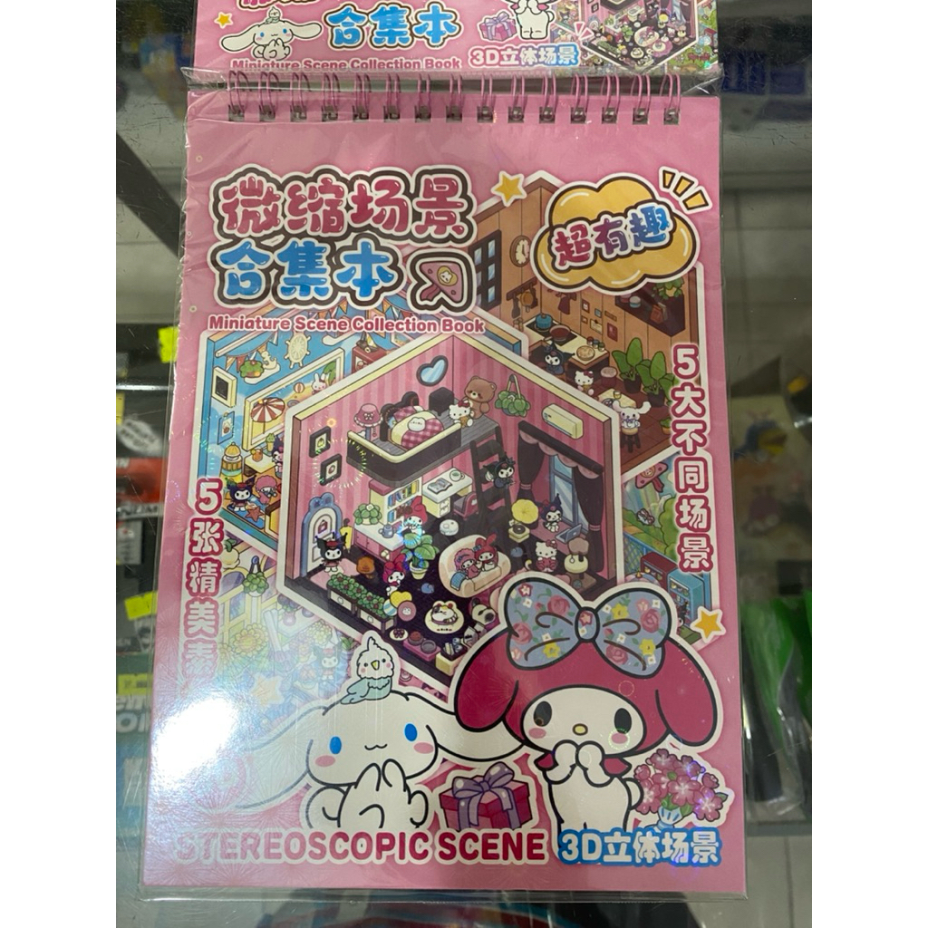 Hình dán 3D koromi, tập hình dán lò xo 3D koromi