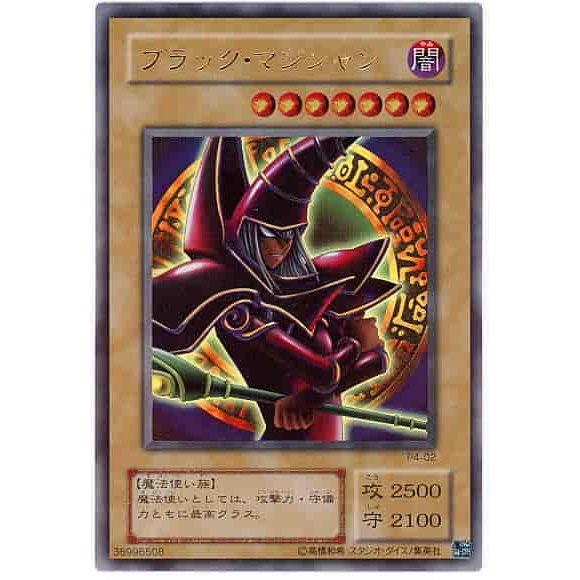 Dark Magician - P4-02 Ultra Rare