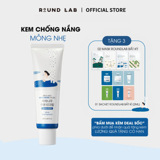   LIVE ROUND LAB  Kem chống nắng Round Lab Birch Juice 50ml bảo vệ da quang phổ rộng 