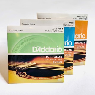 Dây đàn guitar acoustic D’ADDARIO (Made in China) EZ900,EZ910,EZ920 cỡ dây 10,11,12