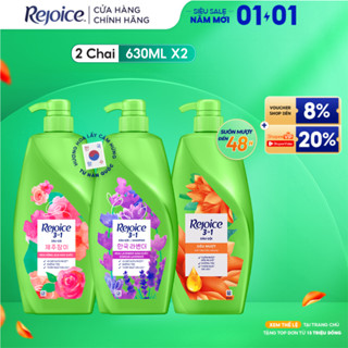  Combo 2 Chai Dầu Gội REJOICE Siêu Mượt   Hoa Hồng Jeju  Lavender Hàn Quốc  Sạch Gàu  Ngăn Rụng Tóc - Chai 630ML 