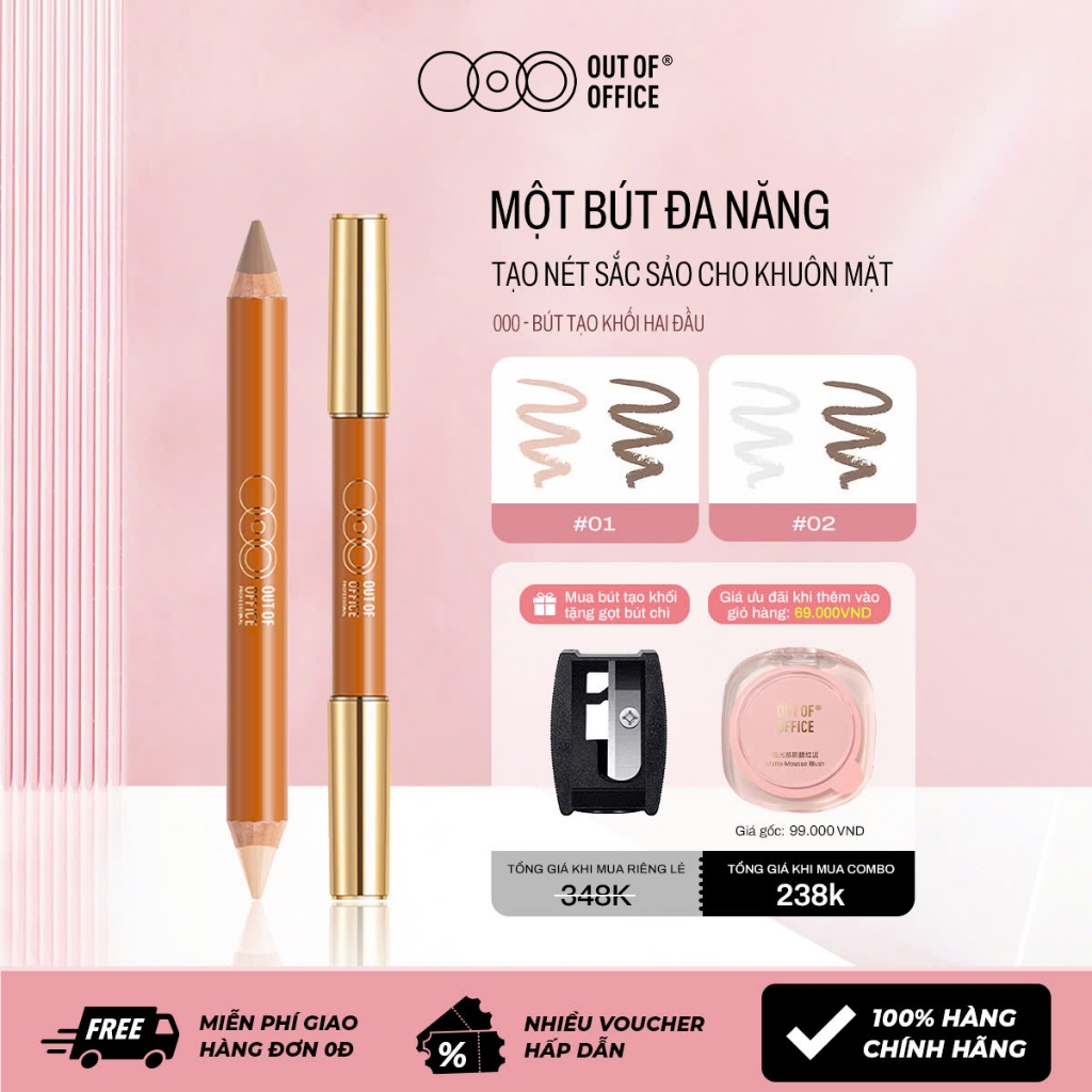  OOO Bút Tạo Khối 2 Đầu OUT OF OFFICE - Kem Highlighter Tạo Khối Mặt Viền Mũi Làm Bóng Và Sáng Da 