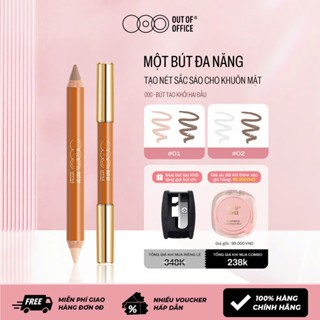  OOO Bút Tạo Khối 2 Đầu OUT OF OFFICE - Kem Highlighter Tạo Khối Mặt Viền Mũi Làm Bóng Và Sáng Da 