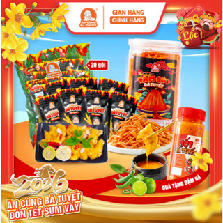   Tặng 1 hũ đùi gà bất kì  Combo GÀ CAY - gồm 1 hũ tăm cay + 20 chân gà tê cay + 1 hũ sốt chấm M78 