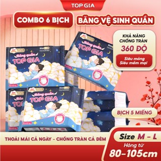  Băng vệ sinh quần Topgia siêu thấm hút chất liệu mềm mại thoáng khí an toàn cho da 5 miếng 
