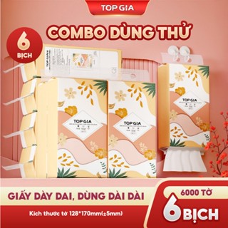  Khăn giấy gấu trúc Top Gia Tiểu Hạ giấy vệ sinh treo tường 1000 tờ 4 lớp  Mẫu mã mới  