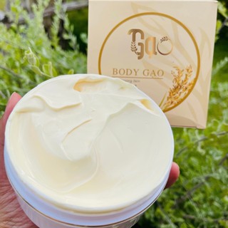 Kem Body Trắng Da Ngày Và Đêm Mầm Gạo Dưỡng Da Trắng Sáng Phiên Bản Nâng Cấp