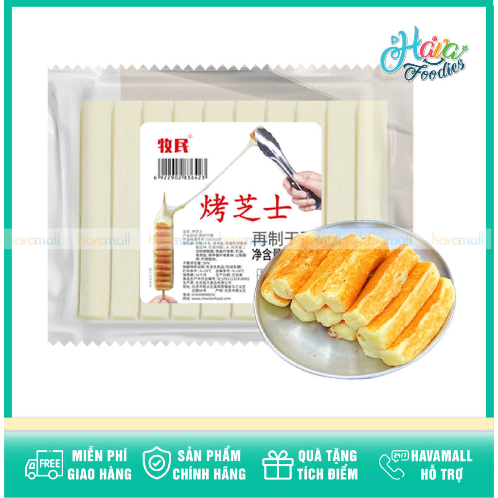 Phô Mai Nướng Mozzarella Nhập Khẩu Nội Địa Trung Mục Dân 600g – Mu Min Roasted Mozzarella Cheese