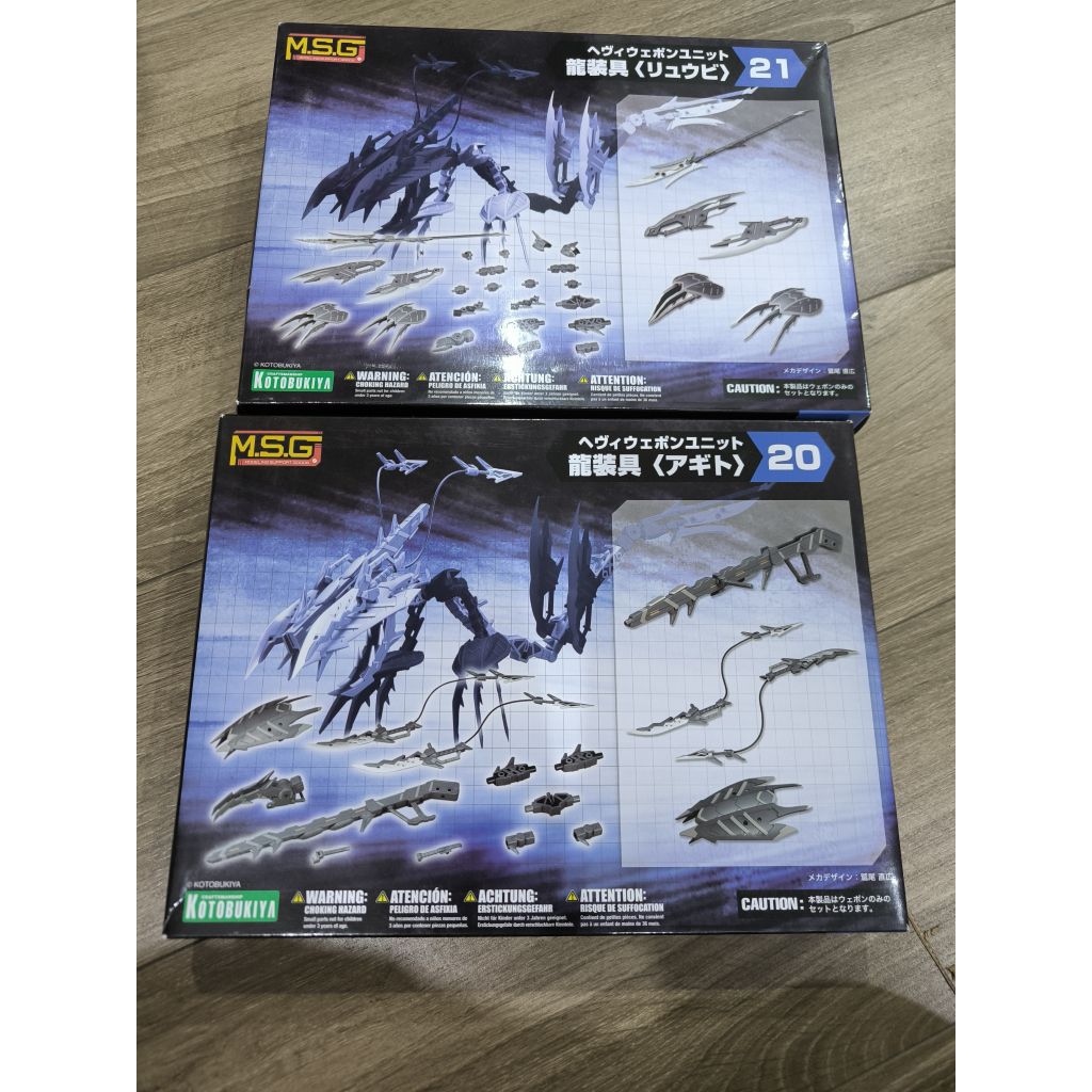 Kotobukiya M.S.G Heavy Weapon Unit 20 & 21 Dragon Arms