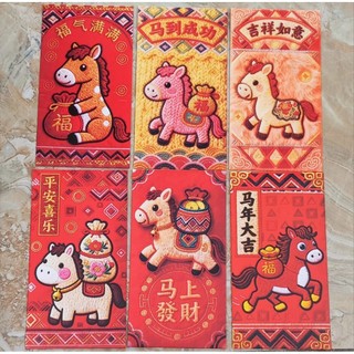 combo 30 Bao Lì Xì Tết 2026 Giấy Cứng Cao Cấp – Bao Mừng Tuổi Đỏ Đẹp - bao lì xì con ngựa cao cấp7