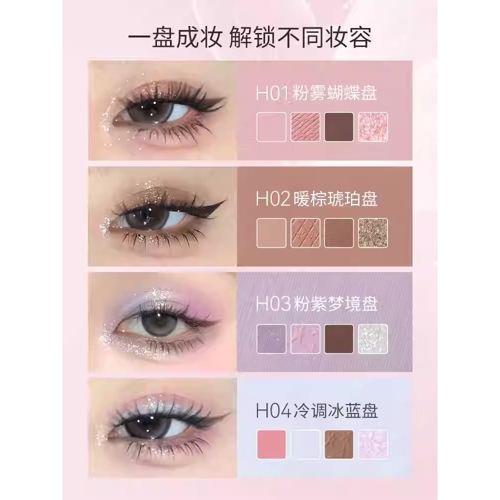 Bảng Phấn Mắt Hold Live 12 Màu Tone Hồng Lì Nhũ Đa Năng Lâu Trôi Mist Butterfly Shadow HL792 MOMOKO.cosmetics | BigBuy360 - bigbuy360.vn