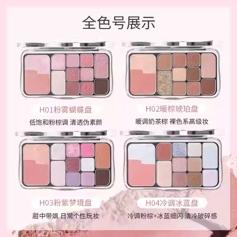 Bảng Phấn Mắt Hold Live 12 Màu Tone Hồng Lì Nhũ Đa Năng Lâu Trôi Mist Butterfly Shadow HL792 MOMOKO.cosmetics | BigBuy360 - bigbuy360.vn