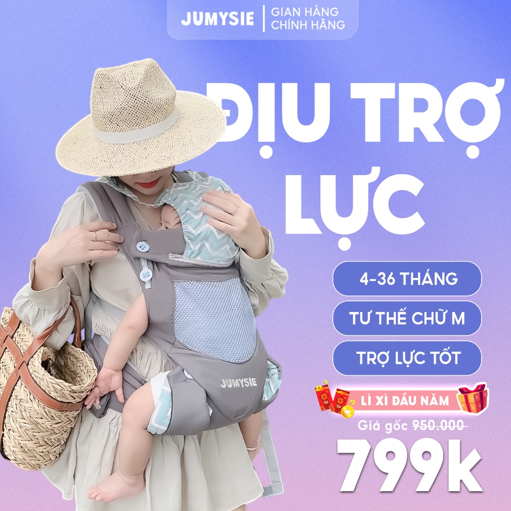Địu Trợ Lực Jumysie Cho Bé 4-36 Tháng - Thoáng Mát, An Toàn, Chuẩn Y Khoa, Có Đệm Đỡ Cổ, Che Nắng