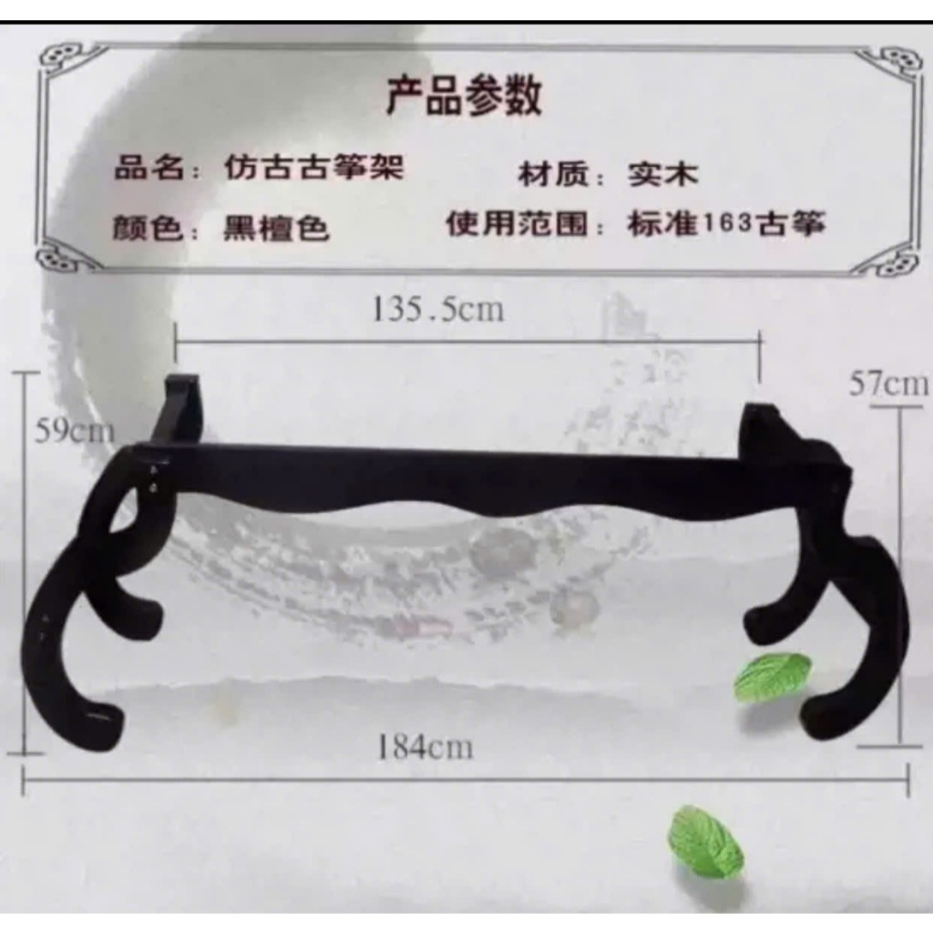 Giá Đỡ / Chân Đàn Guzheng , phù Hợp  1m35–1m63