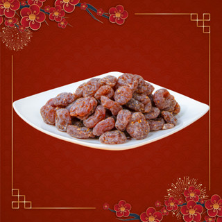  Xí muội Mơ Hồng Lam 5 là dòng sản phẩm tách hạt cao cấp Hồng Lam. Có vị Chua Cay Ngọt Dẻo Hộp gói  200g 300g 500g  