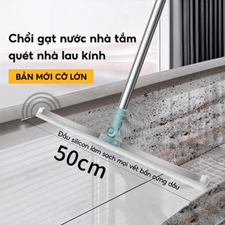 Cây gạt nước sàn nhà và kính, cán inox điều chỉnh, lưỡi silicone xoay 180 độ - Kích thước 50cm
