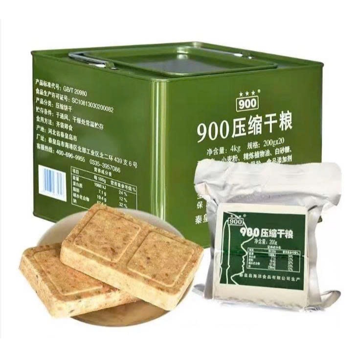 Lương Khô Quân Đội Hộp Sắt 900, Lương Khô Nội Địa Trung, Đồ Ăn Dinh Dưỡng