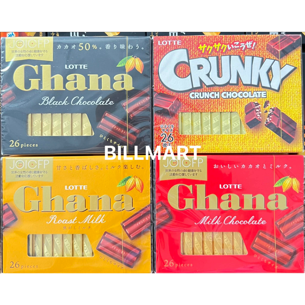 SOCOLA LOTTE GHANA NHẬT BẢN 26 THANH – NHIỀU VỊ