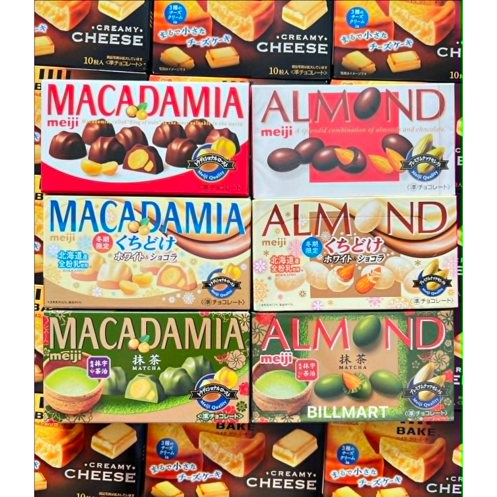 SOCOLA MEIJI NHẬT BẢN SIÊU NGON/ MEIJI ALMOND/ MEIJI MACCA