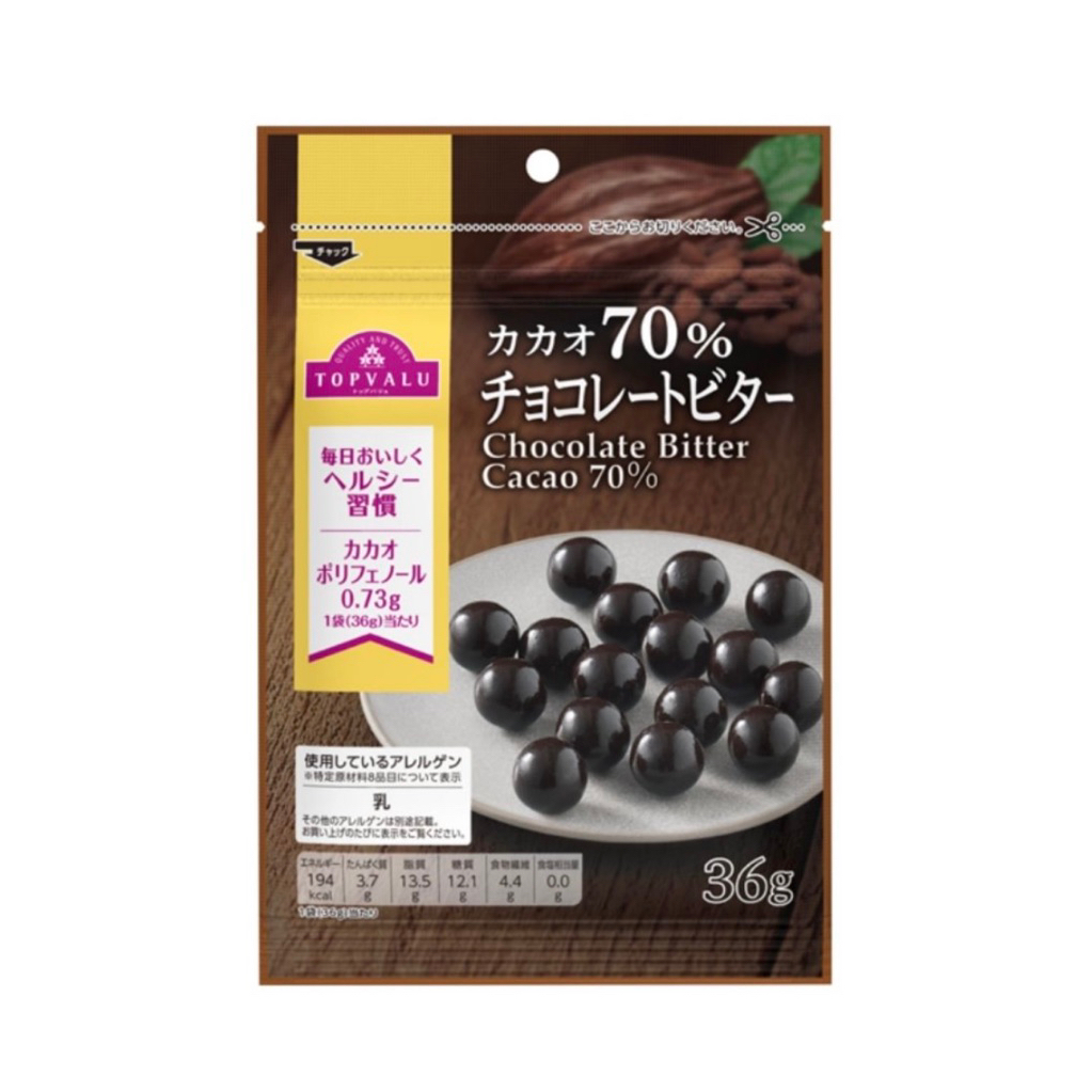 Socola Đắng 70% Cacao Nhật 36G