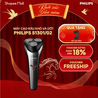  Máy cạo râu khô & ướt Philips S1301 02 an toàn cho da bảo hành 2 năm toàn quốc_Hàng chính hãng 