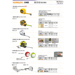 Thước cuộn thép không gỉ Komelon