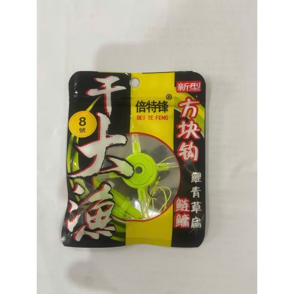 Lưỡi Lăng Xê Câu Mè Siêu Nhạy, Đủ Size