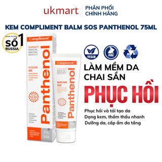  Kem Dưỡng Ẩm B5 Compliment Phục Hồi Và Dưỡng Da Ẩm Mượt Căng Bóng 