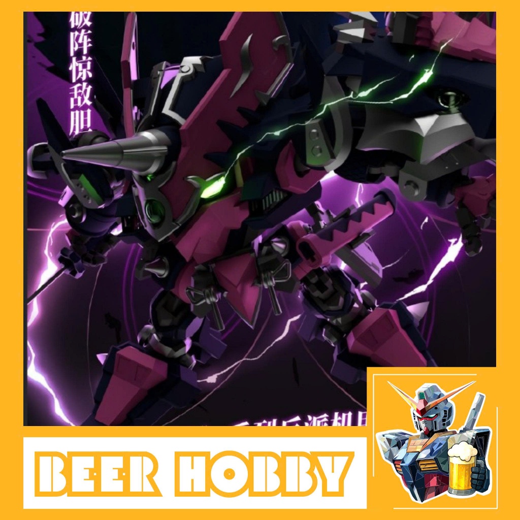 [CÓ SẴN - HOẢ TỐC] Mô hình Robo Trái Cây FR3-V04 - Ma Động Vương