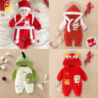  Sét đồ tểt cho bé trai bé gái chất Nỉ bông ấm áp,Quần áo tết cho bé trai bé gái mẫu Bodysuit cho bé trai bé gái từ 0-12M 