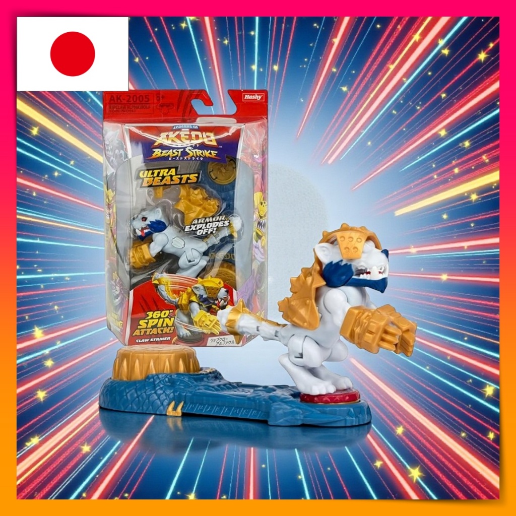 AKEDO [Official Japanese Product] Hachi Top In Lip Claw Alpha Wolf / Battle Giants & Beasts