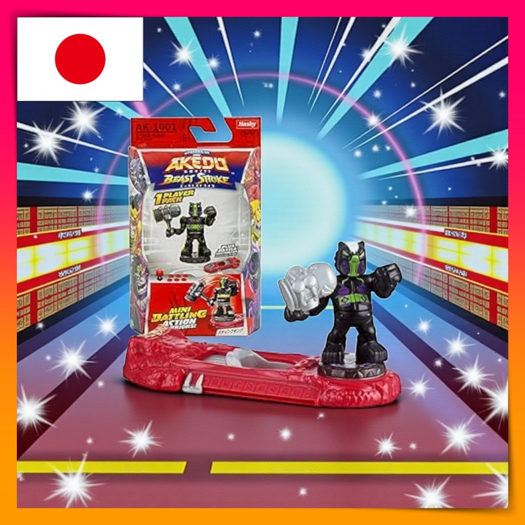 Hashi Top In AKEDO Single Pack Stink King AK-1001