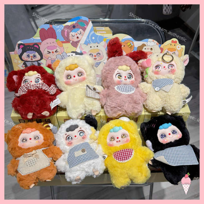 [Hỏa tốc]  Blind box Doubao V3 full body móc khóa gấu bông dễ thương quà tặng phụ kiện chính hãng