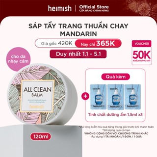  Sáp tẩy trang thuần chay heimish All Clean Balm 120ml 