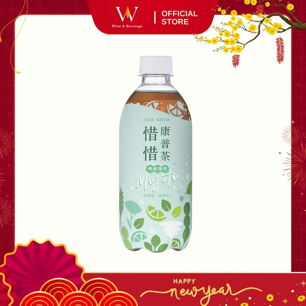 [DATE T2.2026]  Trà Kombucha Sio-Sioh Đài Loan có ga vị Chanh Bạc Hà Mojito