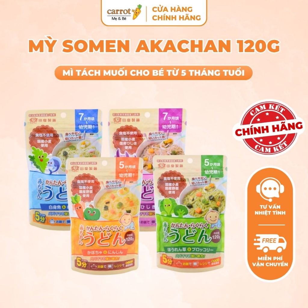 Mì Tách Muối Akachan Cho Bé Ăn Dặm Từ 5 Tháng Tuổi 120G