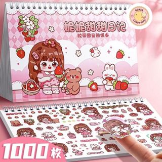 Sổ Tay Sticker Trang Trí Đồ Dùng Cho Bé – Nhãn Dán Họa Tiết Dễ Thương, Tặng Kèm Que Gắp