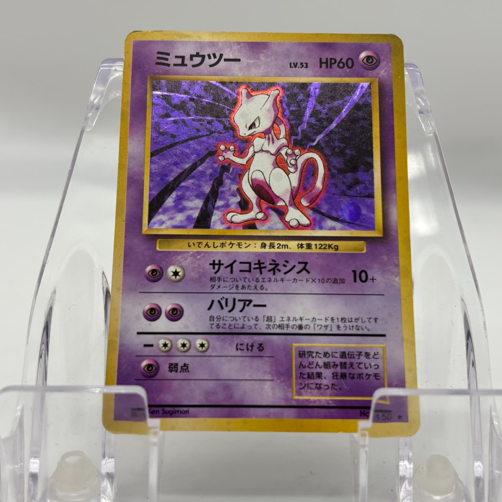pokemon card Mewtwo 130/098UR