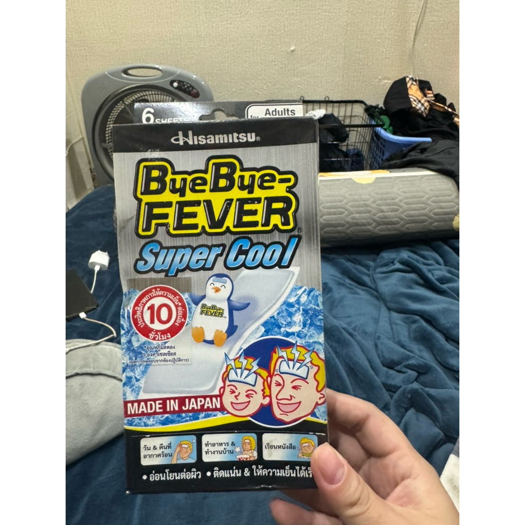 Miếng dán hạ sốt Bye Bye Fever Super Cool của Hisamitsu 1 gói 2 miếng