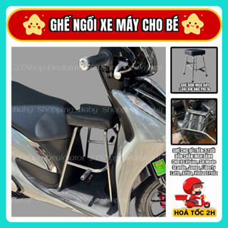  Ghế Đôn Ngồi Xe Máy Cho Bé Trên 2 Tuổi - Dành Cho Xe Vision SH Mode,Grande,Janus,Liberty,Medley - LOẠI INOX DÀY 