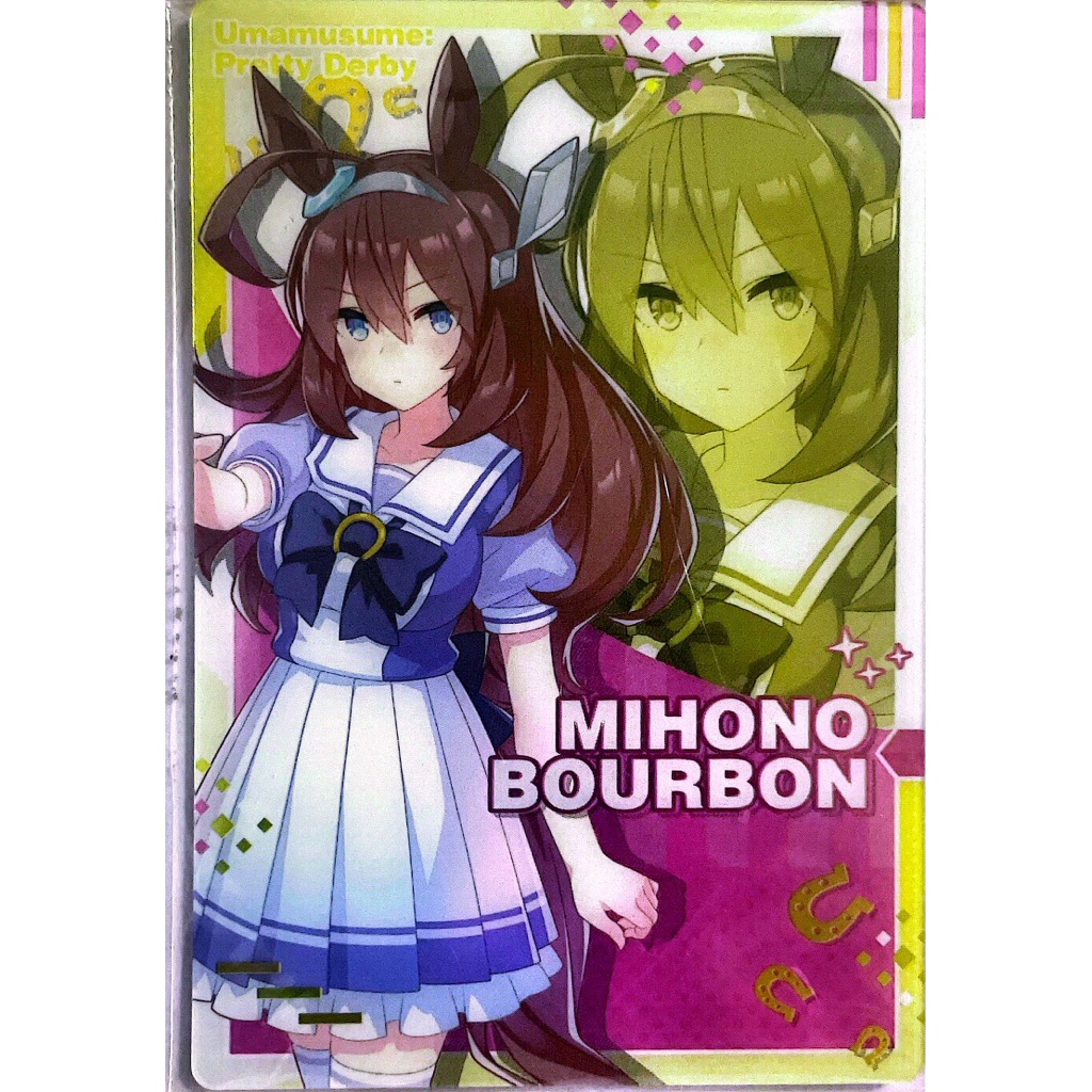Card bo góc wafer gái ngựa nhân vật Mihono Bourbon (Uma Musame Pretty Derby) - Official