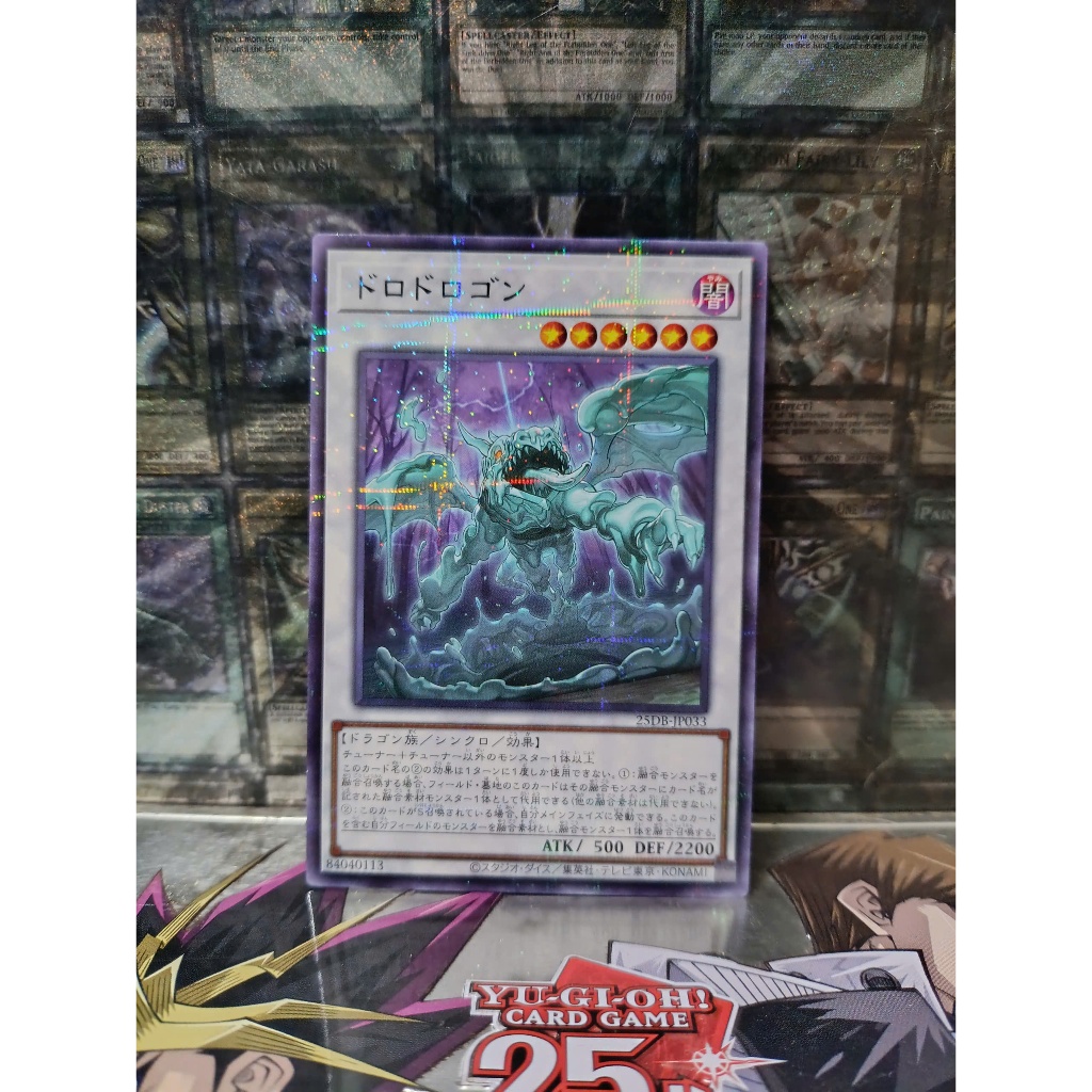 [ Đậu Phộng - Vui lòng xem mô tả ] Thẻ Bài Yugioh OCG Muddy Mudragon (P-N)