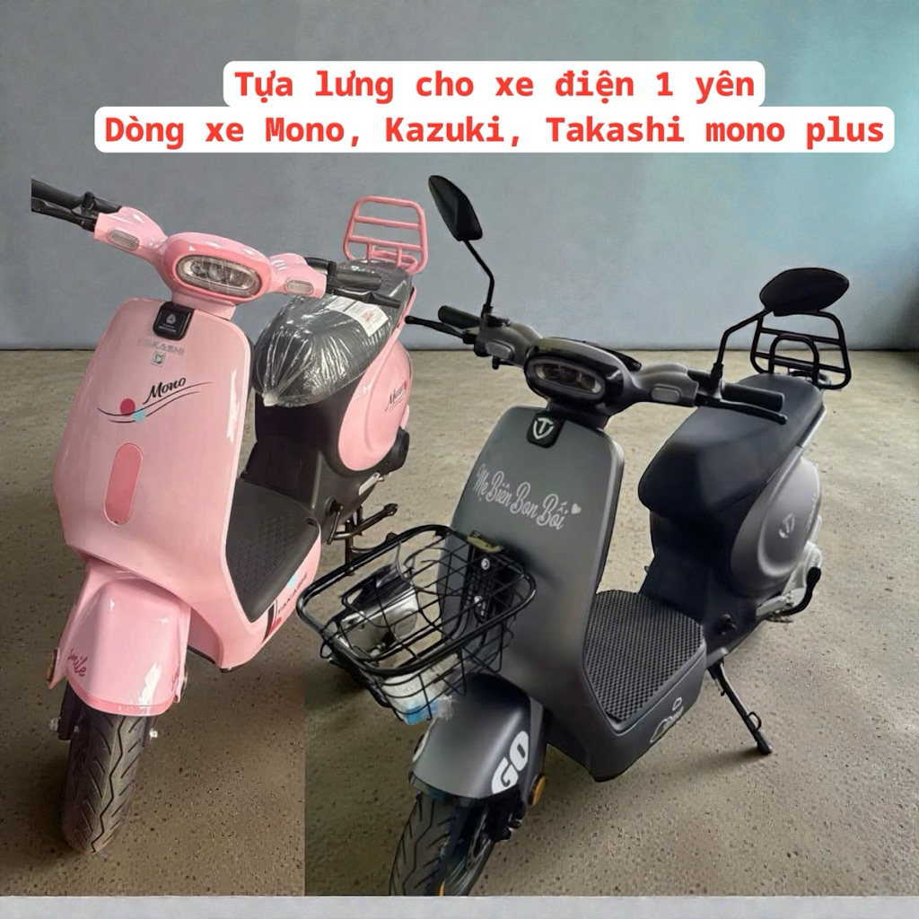 Tựa lưng/ baga/ cản sau cho xe điện 1 yên dòng xe Mono/ Kazuki/Takashi Mono