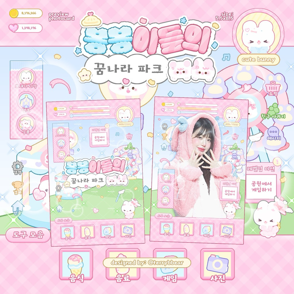 (PHẦN 2) Card des Wonyoung xinh xắn, card des kpop, freebies,...