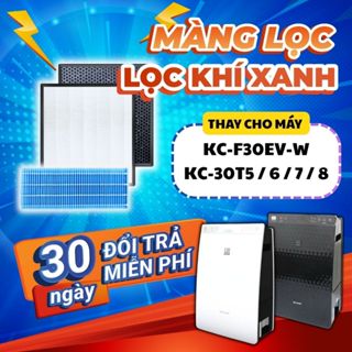  Bộ lọc LocKhiXanh® tương thích cho Màng lọc không khí Sharp KC-F30EV-W   KC-30T5   KC-30T6   KC-30T7 